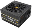 ANTEC VP700P STANDARD CERTIFIED 700W NON MODULAR POWER SUPPLY price in india features reviews specs