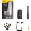 Deity Microphones V-Mic D3 in India imastudent.com