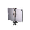 Sunwayfoto PC-01 Tripod Dedicated Tablet Bracket in India imastudent.com