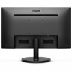 PHILIPS 27 inch FHD LCD Monitor in India imastudent.com