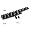 SmallRig 1659 Rod Pack in India imastudent.com