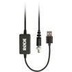 Rode USB Power Cable for RODECaster Pro with Locking Connector in India imastudent.com
