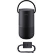 Bose Portable Home Speaker in India imastudent.com