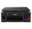 Buy Canon Pixma G2010 All-in-One Ink Tank Colour Printer price in India imastudent.com