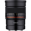 Samyang MF 85mm f/1.4 Lens for Nikon Z in india features reviews specs