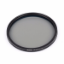 Haida 55mm Slim Pro II Circular Polarizer Filter india features reviews specs